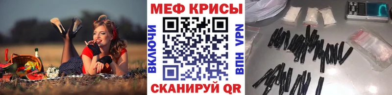Купить наркотики Звенигород COCAIN Меф ГАШИШ Бошки Шишки