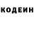 COCAIN Эквадор Frunzik Ivanov