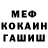 Гашиш хэш AriSh