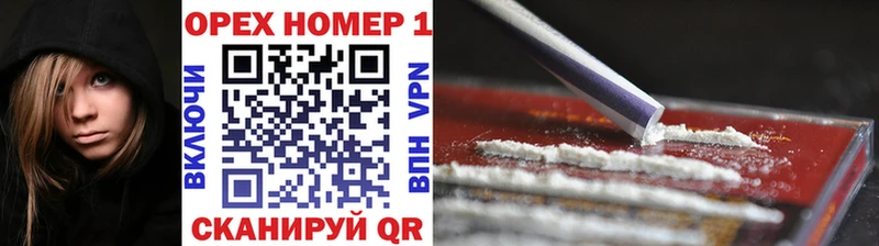 сколько стоит Звенигород COCAIN 97%