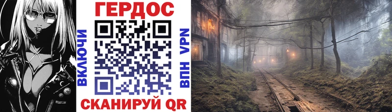 мега вход  Звенигород  ГЕРОИН гречка 