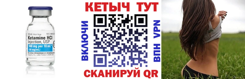 даркнет сайт Звенигород КЕТАМИН VHQ