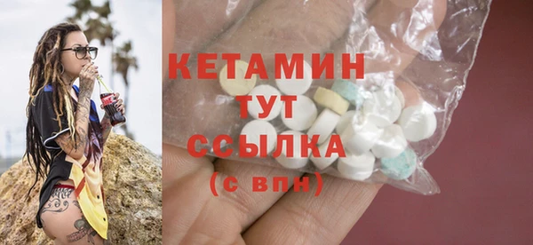 дживик Бронницы