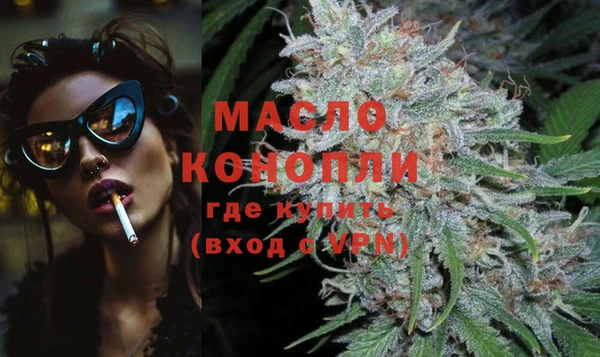 PSILOCYBIN Бугульма