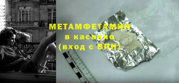 дживик Бронницы