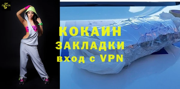 бутик Беломорск