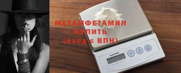 PSILOCYBIN Бугульма