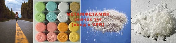 бутик Беломорск
