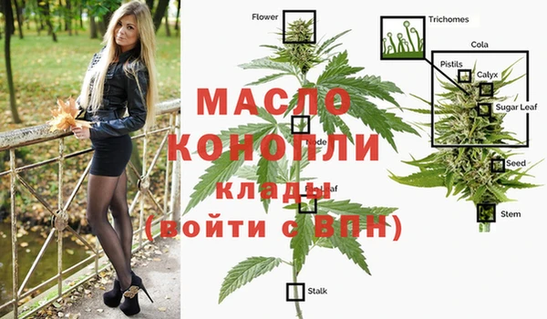 бутик Беломорск