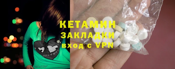 PSILOCYBIN Бугульма