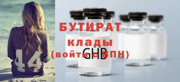 бутик Беломорск