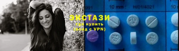 эйфоретик Баксан