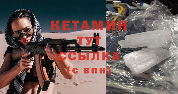PSILOCYBIN Бугульма