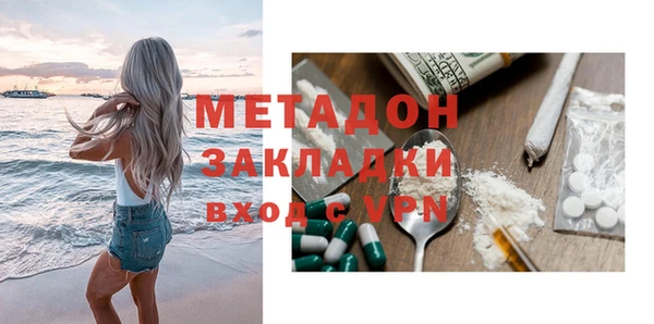 бутик Беломорск