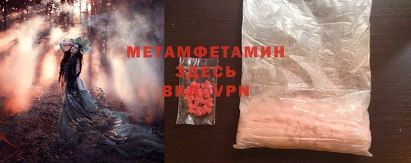 бутик Беломорск