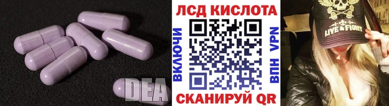 ОМГ ОМГ как зайти  Звенигород  LSD-25 экстази ecstasy  что такое наркотик 