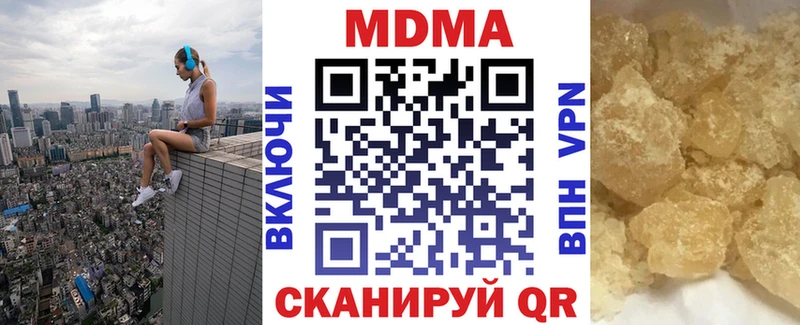МДМА Molly  Звенигород 