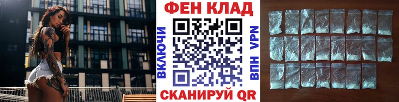 купить Звенигород Первитин витя