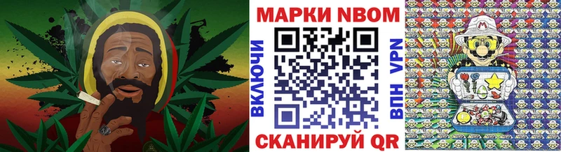Марки NBOMe 1,5мг  Звенигород 
