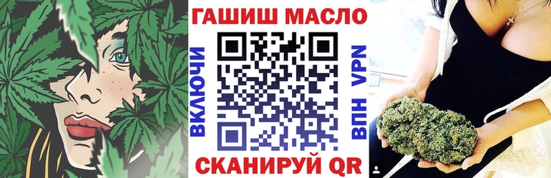 ТГК гашишное масло Звенигород