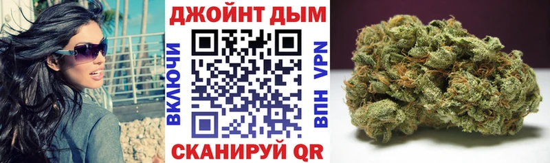 Шишки марихуана конопля  Звенигород 